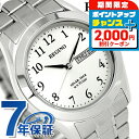 \2000円OFF+全品5倍★7/10限定/ シチズン レグノ スタンダード リングソーラー 腕時計 KM1-211-13 CITIZEN REGUNO シルバ...