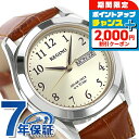 \2000円OFF+全品5倍★7/10限定/ シチズン レグノ スタンダード リングソーラー 腕時計 KM1-211-30 CITIZEN REGUNO ゴール...