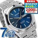 \2000円OFF+全品5倍★7/10限定/ シチズン 腕時計 ソーラー メンズ 時計 KM1-211-71 CITIZEN レグノ ブルー ブランド おしゃれ...