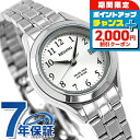 \2000円割引クーポン&全品5倍★当店限定/ シチズン 腕時計 ソーラー レディース 時計 KM4-112-91 CITIZEN レグノ シルバー ブランド ...