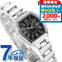 \2000円OFFクーポン&さらに+9倍/ シチズン レグノ ソーラー レディース ブレスレット KP1-110-51 CITIZEN REGUNO 腕時計 ブ...