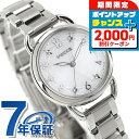 \2000円割引クーポン&全品5倍★当店限定/ シチズン ウィッカ ベーシックモデル ソーラーテック 腕時計 レディース 替えベルト CITIZEN wicca...