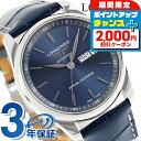 \2000円OFFクーポン&さらに+9倍/ ロンジン マスターコレクション 自動巻き 腕時計 ブランド メンズ LONGINES L2.910.4.92.0 ア...