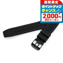 \P7倍+2000円OFF+さらに9倍★7/7限定/ ルミノックス 交換用ベルト 24mm 3500シリーズ対応 替えベルト FP2401.20B.1 LUMINOX ブラック 時計