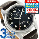 \2000円割引クーポン&全品5倍★当店限定/ ロンジン スピリット 自動巻き 腕時計 ブランド メンズ LONGINES L3.810.4.53.0 アナログ ブラック 黒 スイス製 おしゃれ 防水 プレゼント 男性 実用的