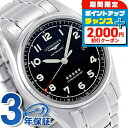 \2000円割引クーポン&全品5倍★当店限定/ ロンジン スピリット 自動巻き 腕時計 ブランド メンズ 替えベルト LONGINES L3.810.4.53.9 アナログ ブラック 黒 スイス製 おしゃれ 防水 プレゼント 男性 実用的