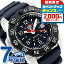 \2000円OFFクーポン&さらに+9倍/ ルミノックス ネイビーシールズ RSC 3250シリーズ クォーツ 電池式 腕時計 ブランド メンズ LUMINOX 3253.CB アナログ ネイビー スイス製
