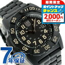 \2000円OFF+全品5倍★7/10限定/ ルミノックス ネイビーシールズ 3500シリーズ クォーツ 電池式 腕時計 ブランド メンズ LUMINOX XS...