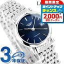 \2000円OFF+全品5倍★7/10限定/ ロンジン エレガント 自動巻き 腕時計 ブランド レディース LONGINES L4.309.4.92.6 アナロ...