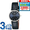 \2000円OFFクーポン&さらに+9倍/ ロンジン グランクラシック クォーツ 電池式 腕時計 ブランド レディース ダイヤモンド LONGINES L4.5...