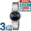 \2000円OFFクーポン&さらに+9倍/ ロンジン グランクラシック クォーツ 電池式 腕時計 ブランド レディース ダイヤモンド LONGINES L4.5...