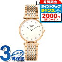 \2000円OFF+全品5倍★7/10限定/ ロンジン グランクラシック クォーツ 電池式 腕時計 ブランド レディース LONGINES L4.709.1.8...