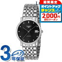 \2000円割引クーポン&全品5倍★当店限定/ ロンジン エレガント 自動巻き 腕時計 ブランド レディース LONGINES L4.809.4.57.6 アナログ ブラック 黒 スイス製 おしゃれ 防水 かわいい プレゼント 女性 実用的