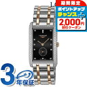 \2000円OFFクーポン&さらに+9倍/ ロンジン ドルチェビータ クォーツ 電池式 腕時計 ブランド レディース LONGINES L5.755.5.59....