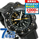 \2000円OFFクーポン&さらに+9倍/ ルミノックス レコン ポイントマン 8820シリーズ クォーツ 電池式 腕時計 ブランド メンズ 替えベルト LUM...