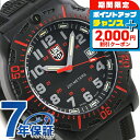 \2000円OFFクーポン&さらに+9倍/ ルミノックス 8880シリーズ 腕時計 LUMINOX ブラックオプス メンズ 8895 ブラック 時計 ブランド ...