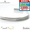\2000円OFFクーポン&さらに+9倍/ ライオンハート バングル メンズ ブランド LION HEART ブレスレット アクセサリー 選べるモデル