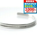 \2000円OFFクーポン&さらに+9倍/ ライオンハート バングル メンズ ブランド LION HEART ステンレススチール LHMB003NS シルバー アクセサリー