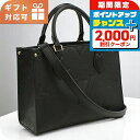 \2000円OFF+全品5倍★7/10限定/ ルイヴィトン トートバッグ レディース ブランド LOUIS VUITTON アンプラント オンザゴー PM M4...