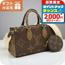 \2000円OFFクーポン&さらに+9倍/ ルイヴィトン ハンドバッグ レディース ブランド LOUIS VUITTON モノグラム・リバース オンザゴー EW...