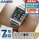 \2000円OFF+全品5倍/ チープカシオ 腕時計 海外モデル カシオ 時計 クオーツ 電池式 レディース チプカシ アナログ スクエア ブラック アイスブル...