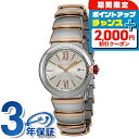 \2000円割引クーポン&全品5倍★当店限定/ ブルガリ ルチェア クオーツ 腕時計 レディース BVLGARI LU28C6SSPGD シルバー ピンクゴール...