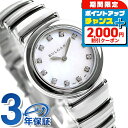 \2000円OFFクーポン&さらに+9倍/ ブルガリ ルチェア 28.5mm ダイヤモンド レディース 腕時計 LU28WSS/12 BVLGARI ホワイトシェル 高級 ブランド おしゃれ 防水 軽い 華奢 かわいい プレゼント 女性 実用的