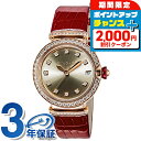 \2000円割引クーポン&全品5倍★当店限定/ ブルガリ ルチェア 自動巻き 腕時計 レディース ダイヤモンド BVLGARI LUP33C6GDLD/11 ア...