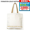 \2000円OFF+全品5倍★7/10限定/ ルイ・ヴィトン トートバッグ メンズ レディース ブランド LOUIS VUITTON ルイヴィトン美術館 内ポケ...