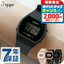 \2000円OFFクーポン&さらに+9倍/ CASIO カシオ クオーツ LW-204 チプカシ ユニセックス チープカシオ 腕時計 カシオ casio デジタ...