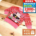 \2000円割引クーポン&全品5倍★当店限定/ 子供服 キッズ 女の子 男の子 高級 ブランド 出産祝い ギフト おしゃれ マーク・ジェイコブス ニット ベビー...