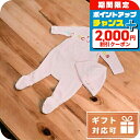 \2000円割引クーポン&全品5倍★当店限定/ 子供服 キッズ 女の子 男の子 高級 ブランド 出産祝い ギフト おしゃれ マーク・ジェイコブス カバーオール ...