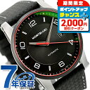 \2000円OFF+全品5倍★7/10限定/ モンブラン タイムウォーカー 自動巻き 腕時計 メンズ MONTBLANC 115079 アナログ ブラック 黒 ...