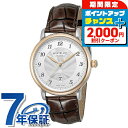 \2000円OFF+全品5倍★7/10限定/ モンブラン スター レガシー 自動巻き 腕時計 メンズ MONTBLANC 117576 アナログ ホワイト ブラ...