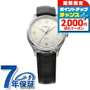 \2000円OFF+全品5倍★7/10限定/ モンブラン ヘリテイジ オートマティック 自動巻き 腕時計 メンズ MONTBLANC 119943 アナログ シ...