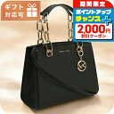 \2000円割引クーポン&全品5倍★当店限定/ マイケル・コース トートバッグ レディース ブランド MICHAEL KORS CYNTHIA レザー ベトナム...