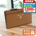 \2000円OFFクーポン&さらに+9倍/ マイケル・コース コインケース キーリング付 レディース MICHAEL KORS レザー ベトナム 34H0GT9...