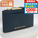 \2000円OFF+全品5倍★7/10限定/ マイケル・コース コインケース レディース MICHAEL KORS EMPIRE レザー インドネシア 34H3...