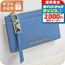 \2000円OFF+全品5倍★7/10限定/ マイケル・コース コインケース レディース MICHAEL KORS EMPIRE レザー インドネシア 34H3...