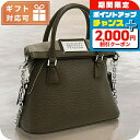 \2000円OFFクーポン&さらに+9倍/ メゾンマルジェラ ハンドバッグ レディース ブランド Maison Margiela レザー イタリア S56WG0...