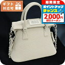 \2000円OFFクーポン&さらに+9倍/ メゾンマルジェラ ハンドバッグ レディース ブランド Maison Margiela レザー イタリア S56WG0...