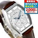 \2000円OFFクーポン&さらに+9倍/ マンニーナ MANNINA メンズ 腕時計 トノー 33mm クオーツ 替えベルト付 MNN003-01 シルバー ...