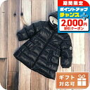\2000円割引クーポン&全品5倍★当店限定/ 子供服 キッズ 女の子 男の子 高級 ブランド 出産祝い ギフト おしゃれ モンクレール その他ジャケット ベビ...