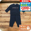 \2000円割引クーポン&全品5倍★当店限定/ 子供服 キッズ 女の子 男の子 高級 ブランド 出産祝い ギフト おしゃれ モンクレール セットアップ ベビー ...