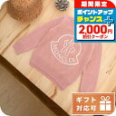 \2000円割引クーポン&全品5倍★当店限定/ 子供服 キッズ 女の子 男の子 高級 ブランド 出産祝い ギフト おしゃれ モンクレール ニット ベビー MON...