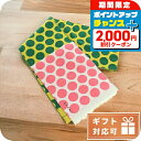 \2000円割引クーポン&全品5倍★当店限定/ マルニ マフラー ベビー MARNI ウール50% アクリル50% イタリア M00330 マルチカラー 小物