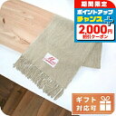 \2000円割引クーポン&全品5倍★当店限定/ マルニ マフラー レディース MARNI イタリア SCMC0085A0 ベージュ系 小物