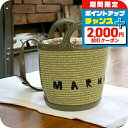 \2000円OFF+全品5倍★7/10限定/ マルニ ハンドバッグ カゴバッグ レディース MARNI レザー イタリア SCMP0056Q1 カーキ バッグ ...