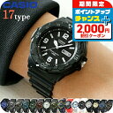 チープカシオ 腕時計 海外モデル カシオ 時計 クオーツ 電池式 メンズ レディース チプカシ アナログ ブラック ホワイト ブルー 黒 白 青 CASIO M...