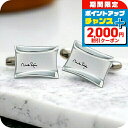 \2000円割引クーポン&全品5倍★当店限定/ Mila schon ミラショーン カフス ブランド メンズ 真鍮 MS03023 シルバー アクセサリー ビジネス フォーマル 卒業式 入学式 小物 記念日 誕生日プレゼント 就職祝い 男性 ギフト プレゼント 実用的